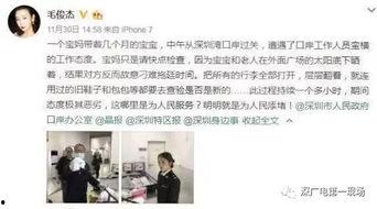 深圳娱乐圈最新爆料,明星幕后故事大曝光! 第1张 深圳娱乐圈最新爆料,明星幕后故事大曝光! 第1张