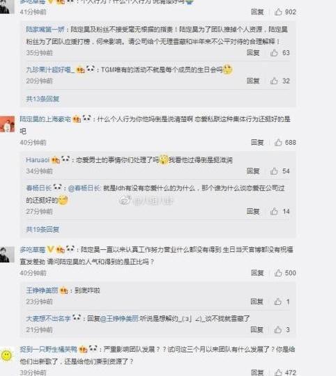 香蕉娱乐爆料,明星幕后故事大揭秘  第1张