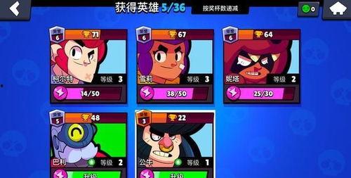 荒野乱斗马戏团爆料视频,奇幻狂欢即将开启! 第3张 荒野乱斗马戏团爆料视频,奇幻狂欢即将开启! 第3张